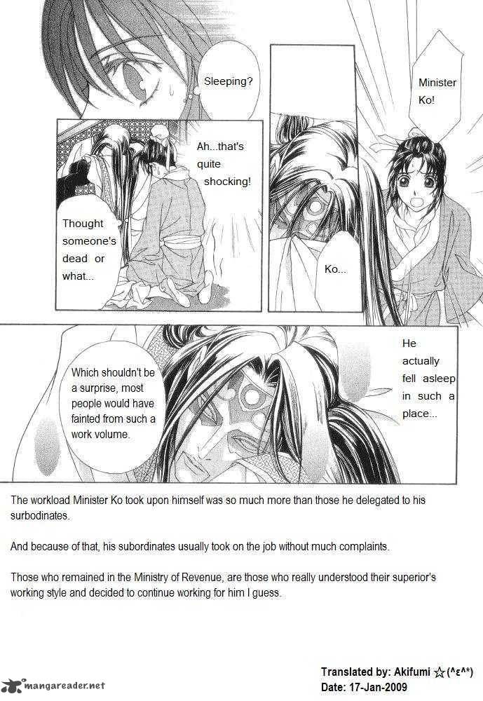 Saiunkoku Monogatari Chapter 10 Page 28