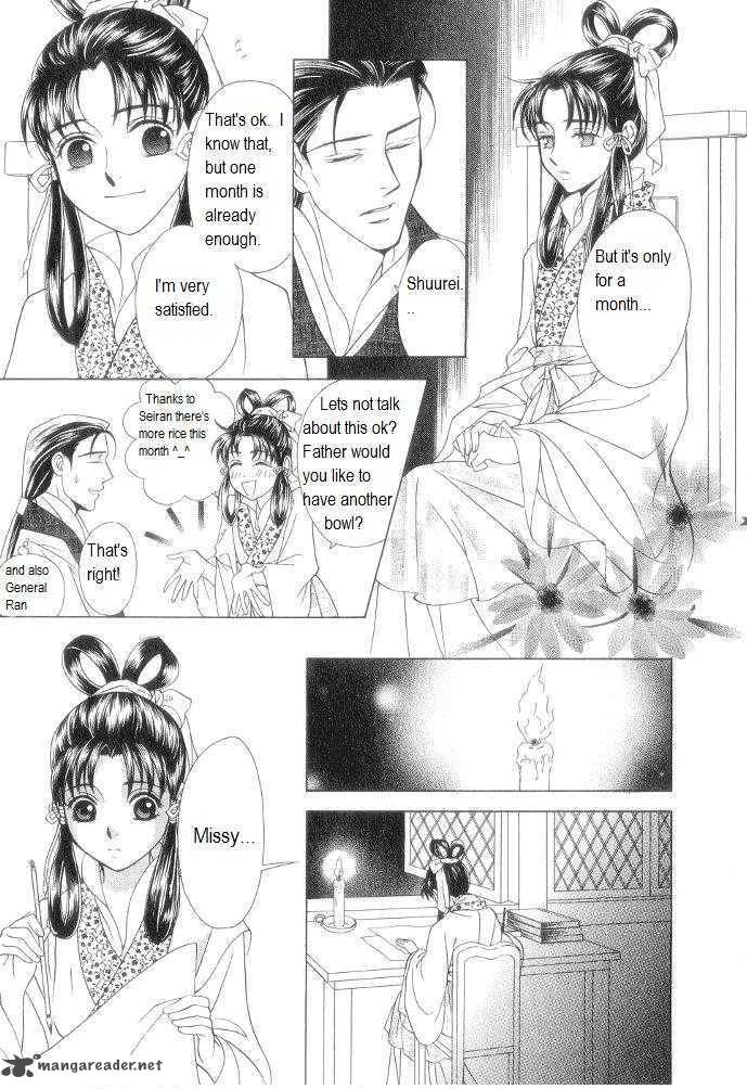 Saiunkoku Monogatari Chapter 10 Page 37