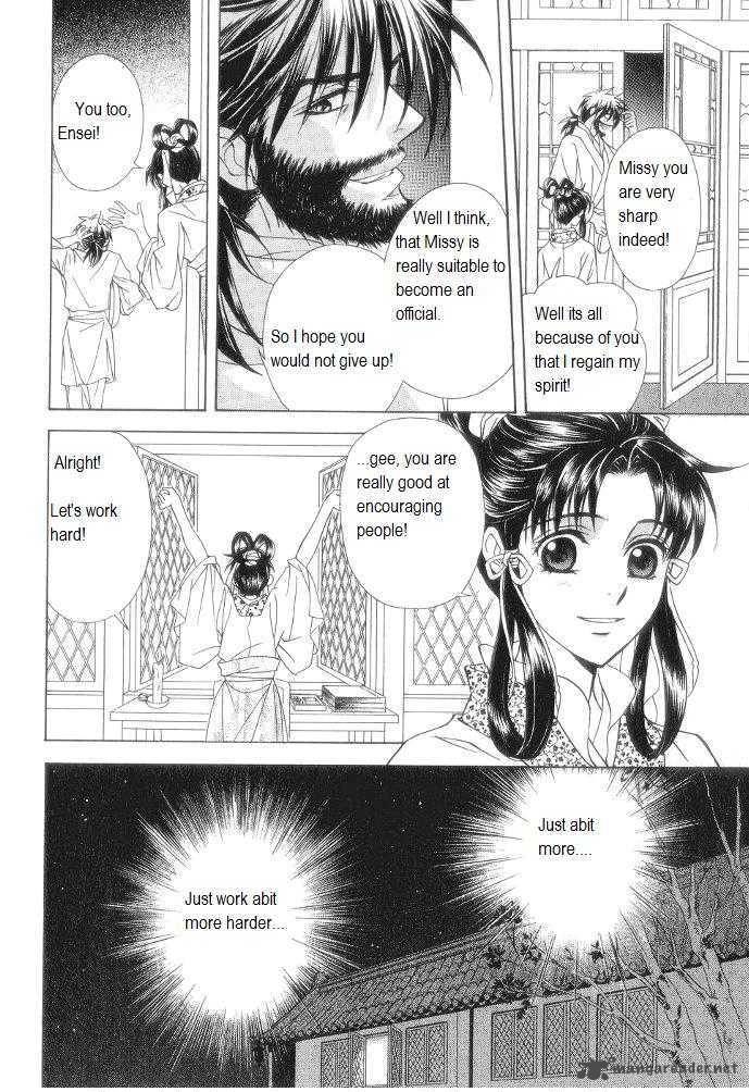 Saiunkoku Monogatari Chapter 10 Page 43