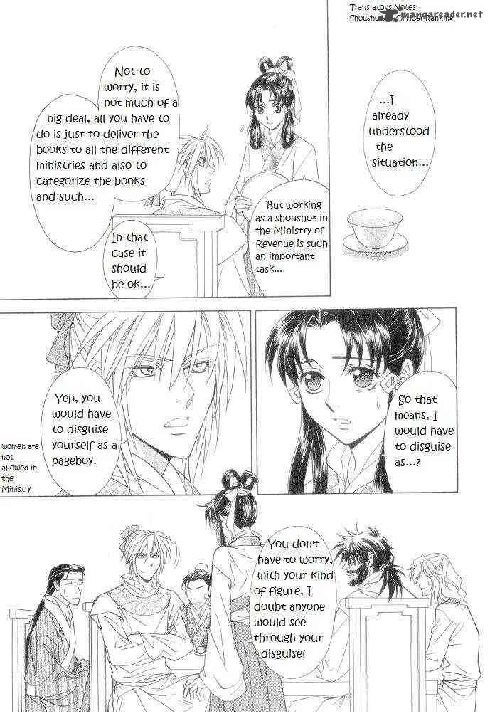 Saiunkoku Monogatari Chapter 10 Page 7