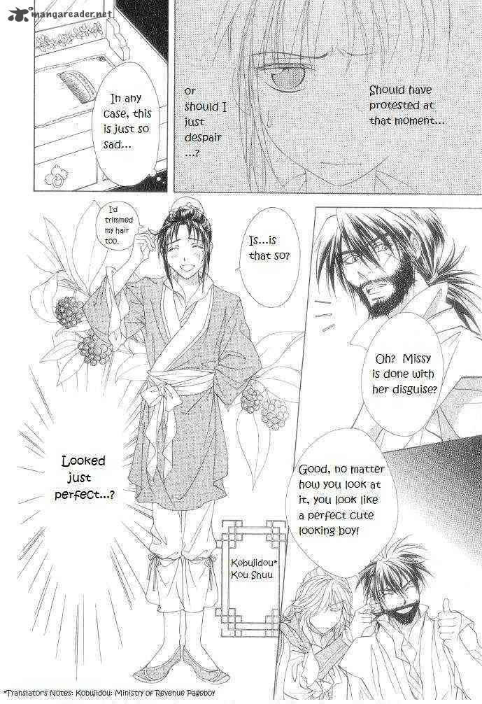 Saiunkoku Monogatari Chapter 10 Page 8