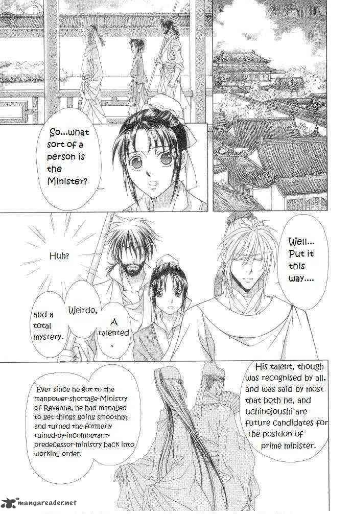 Saiunkoku Monogatari Chapter 10 Page 9