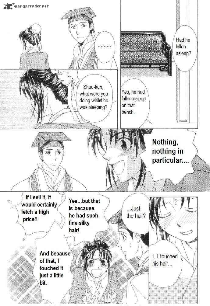 Saiunkoku Monogatari Chapter 11 Page 11