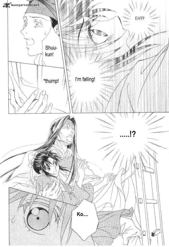 Saiunkoku Monogatari Chapter 11 Page 16