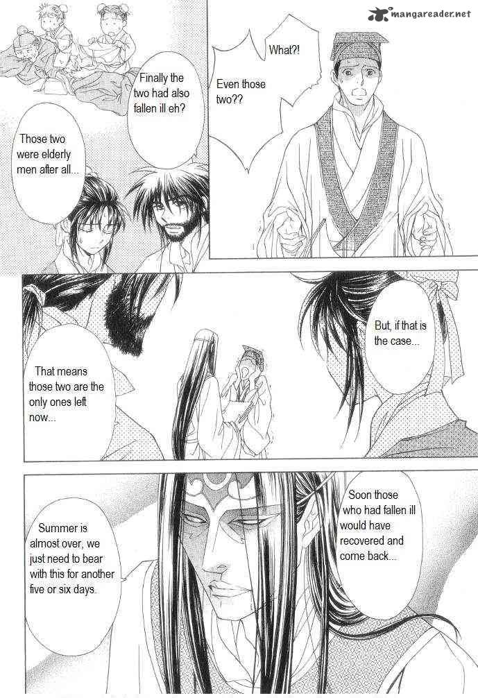 Saiunkoku Monogatari Chapter 11 Page 18