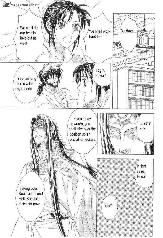 Saiunkoku Monogatari Chapter 11 Page 19