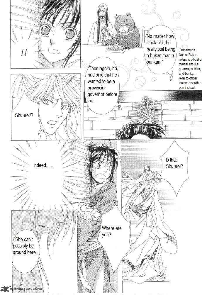 Saiunkoku Monogatari Chapter 11 Page 22