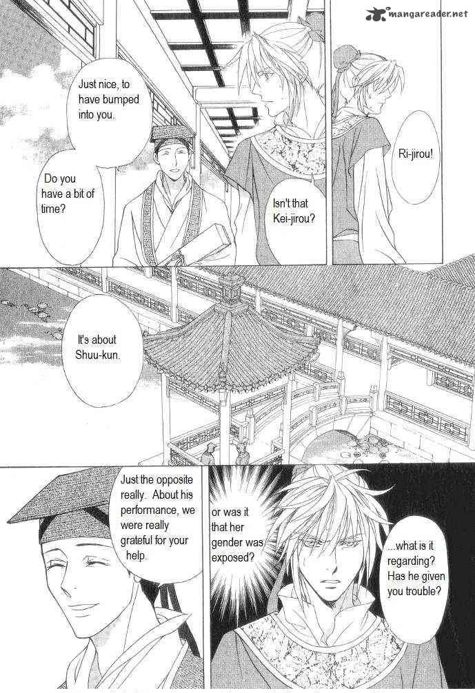 Saiunkoku Monogatari Chapter 11 Page 29