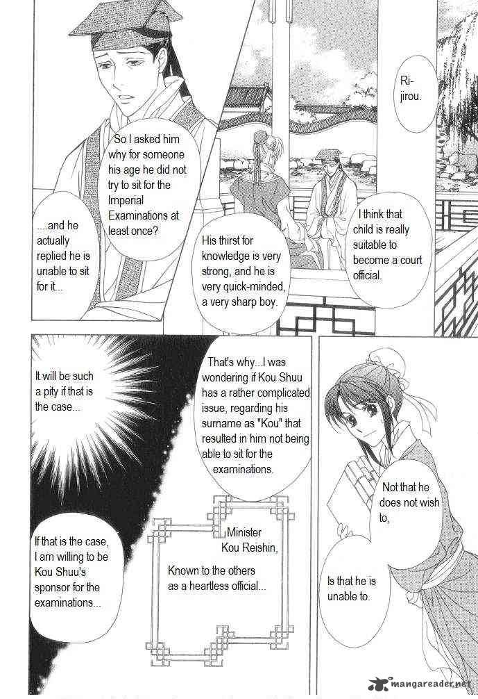 Saiunkoku Monogatari Chapter 11 Page 30