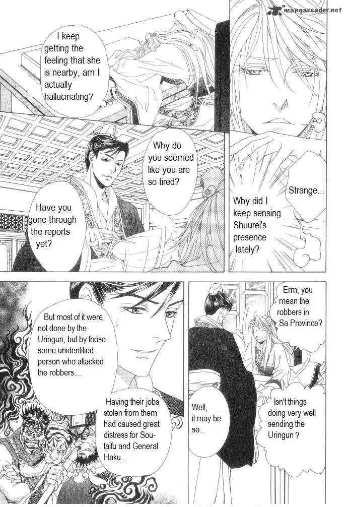 Saiunkoku Monogatari Chapter 11 Page 35