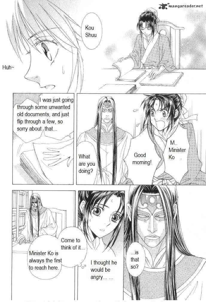 Saiunkoku Monogatari Chapter 11 Page 4