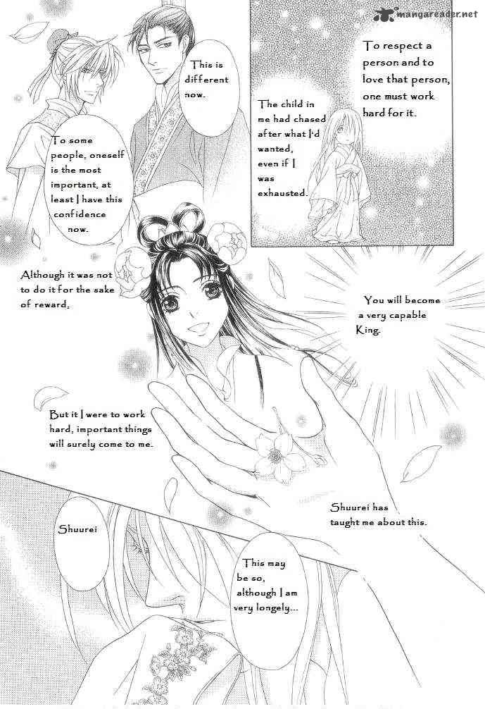 Saiunkoku Monogatari Chapter 12 Page 23