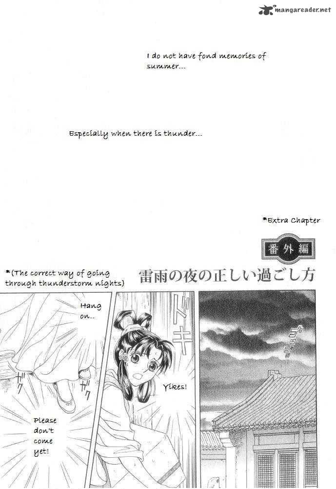 Saiunkoku Monogatari Chapter 12 Page 25