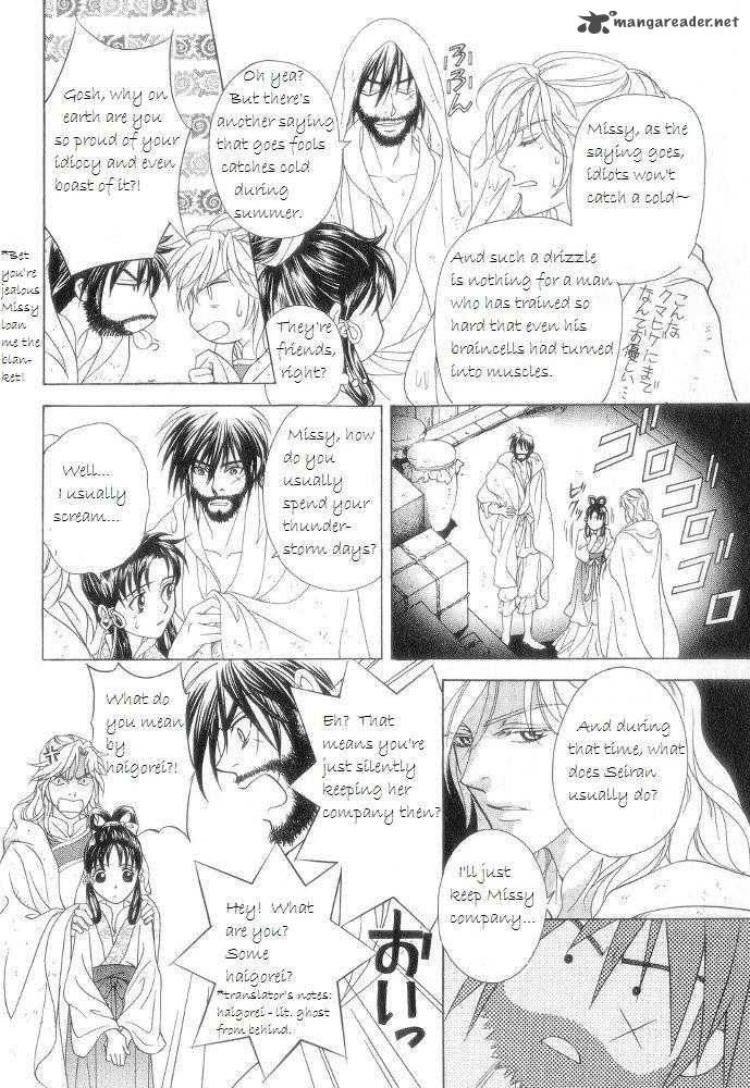 Saiunkoku Monogatari Chapter 12 Page 38