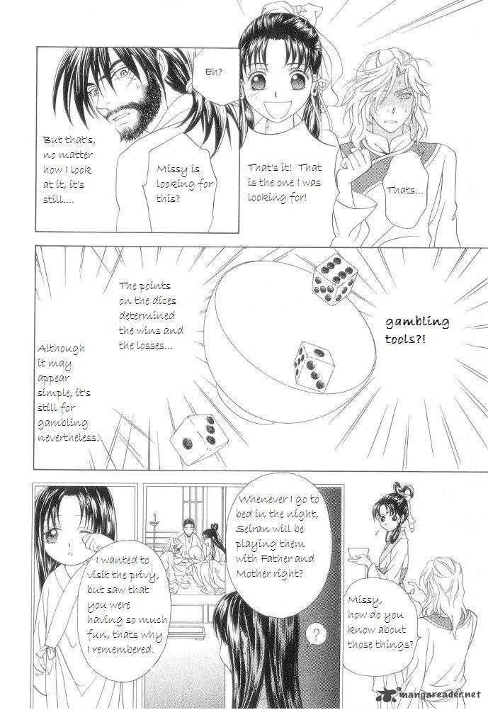 Saiunkoku Monogatari Chapter 12 Page 42