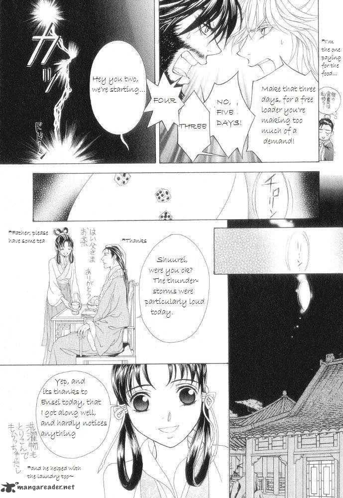 Saiunkoku Monogatari Chapter 12 Page 45