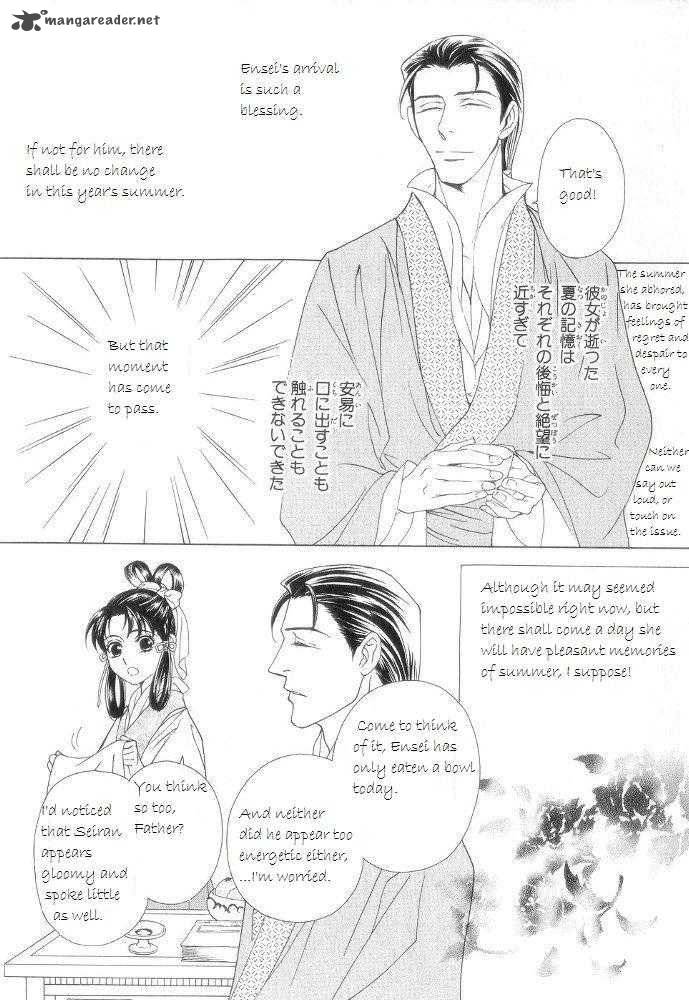 Saiunkoku Monogatari Chapter 12 Page 46