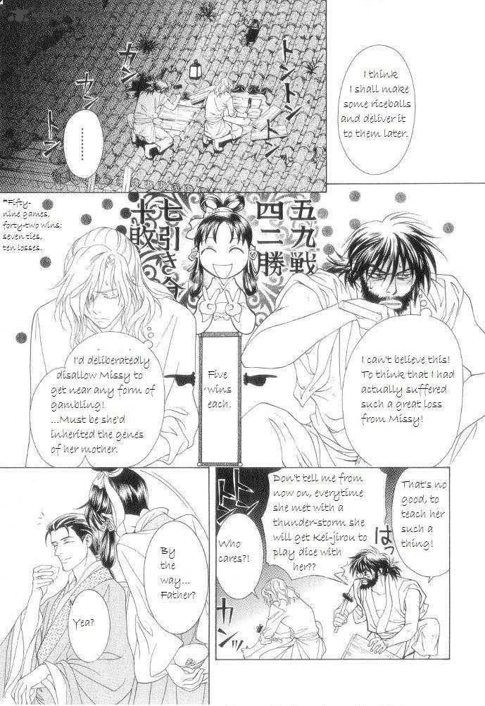 Saiunkoku Monogatari Chapter 12 Page 47