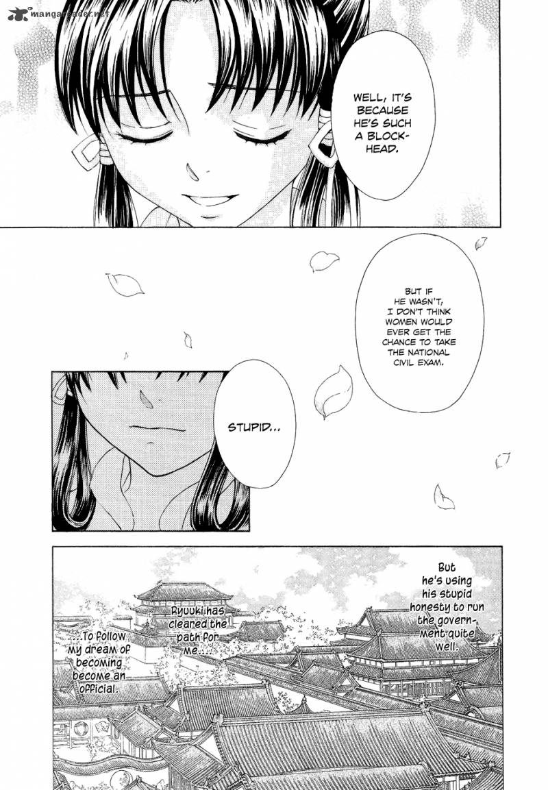 Saiunkoku Monogatari Chapter 16 Page 27