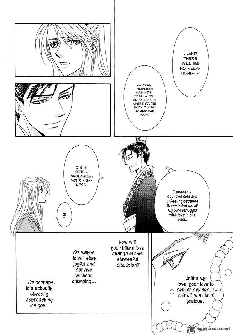 Saiunkoku Monogatari Chapter 16 Page 8