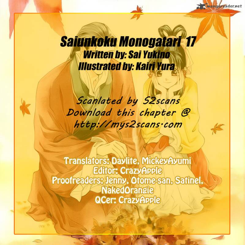 Saiunkoku Monogatari Chapter 17 Page 1