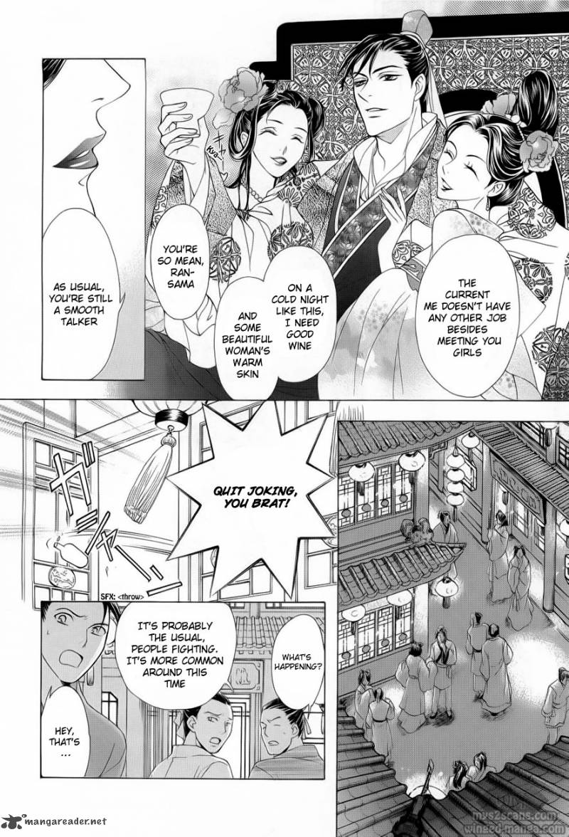 Saiunkoku Monogatari Chapter 18 Page 22