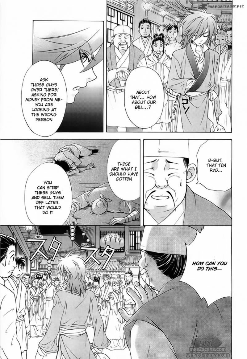 Saiunkoku Monogatari Chapter 18 Page 27