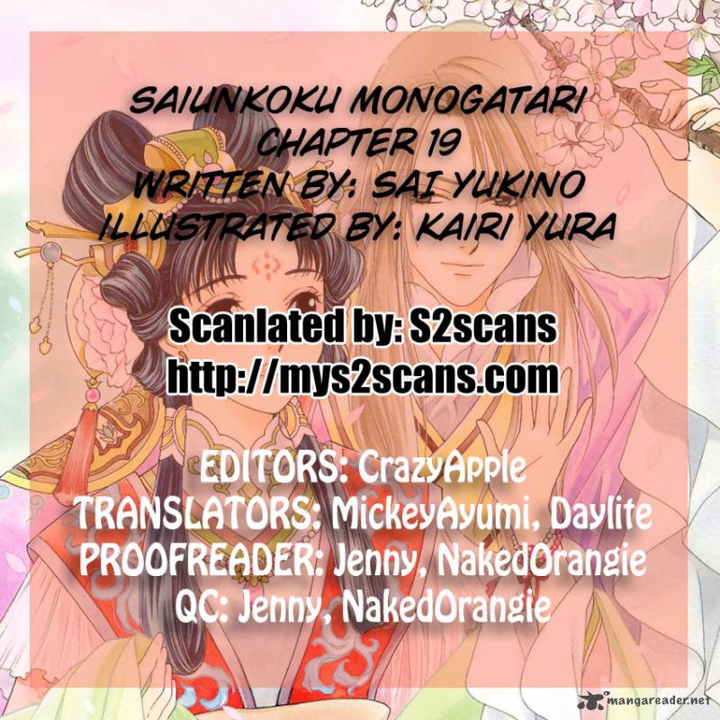 Saiunkoku Monogatari Chapter 19 Page 1