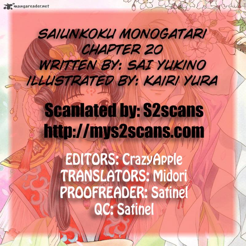 Saiunkoku Monogatari Chapter 20 Page 1