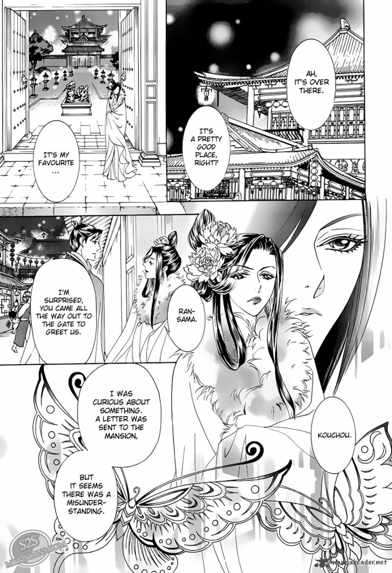 Saiunkoku Monogatari Chapter 20 Page 21