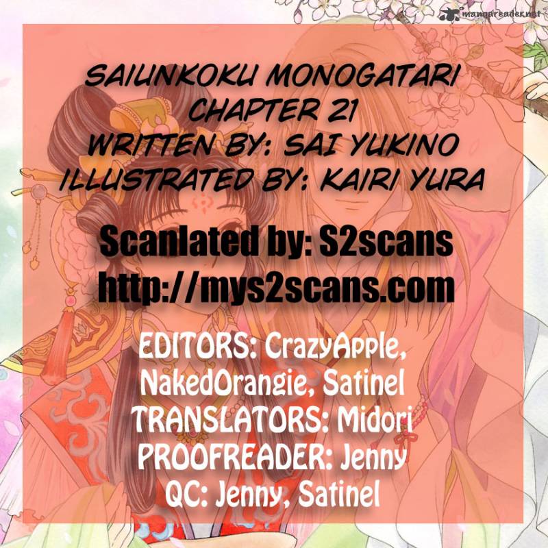 Saiunkoku Monogatari Chapter 21 Page 1
