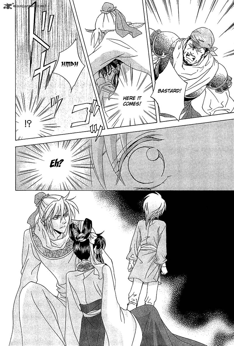 Saiunkoku Monogatari Chapter 22 Page 12