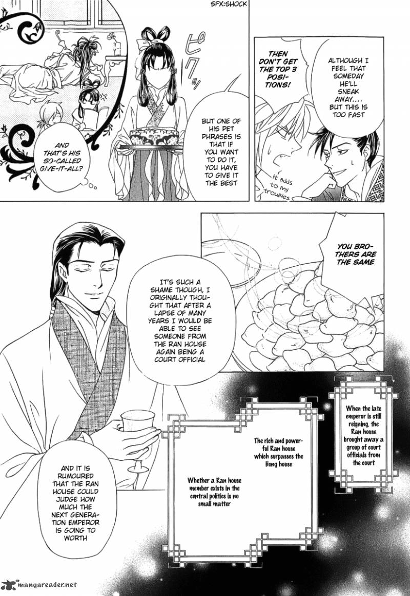 Saiunkoku Monogatari Chapter 23 Page 22