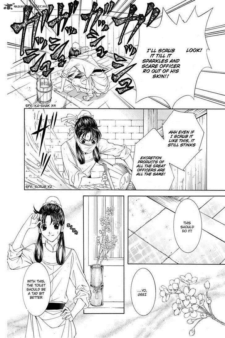 Saiunkoku Monogatari Chapter 25 Page 14