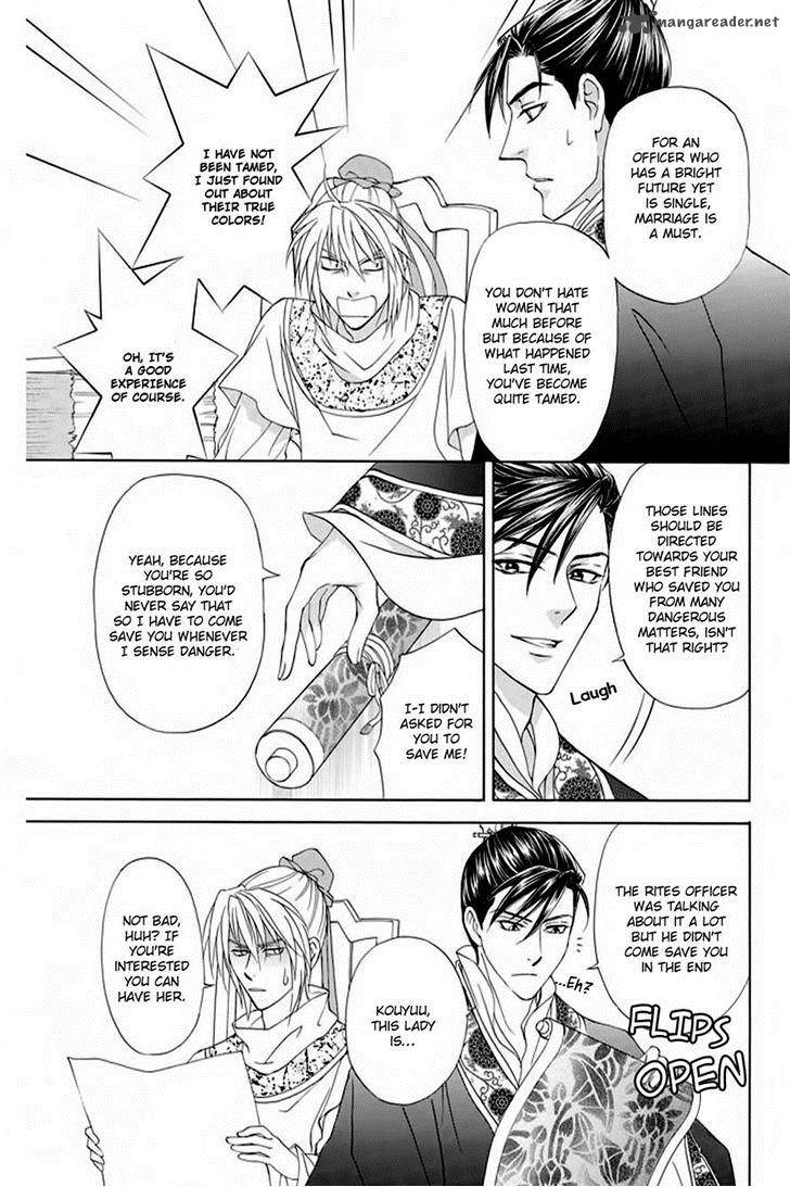 Saiunkoku Monogatari Chapter 26 Page 14