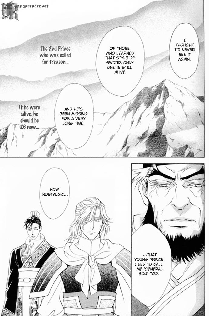 Saiunkoku Monogatari Chapter 3 Page 16