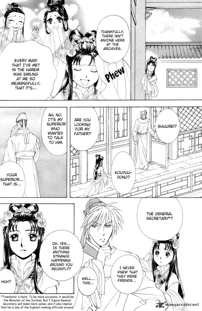 Saiunkoku Monogatari Chapter 3 Page 17