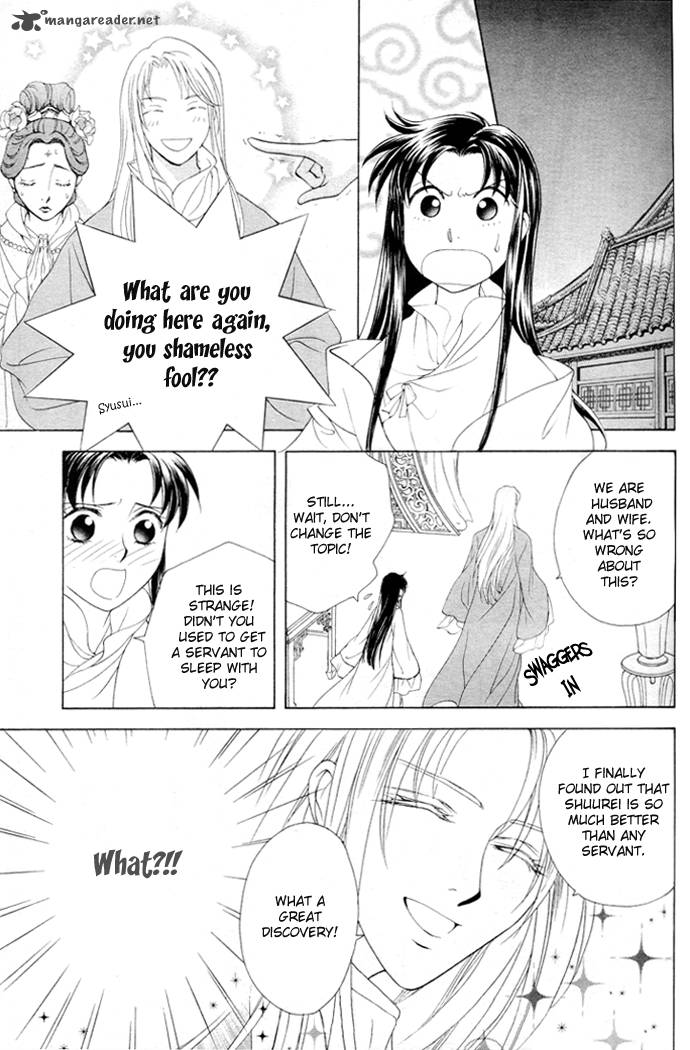 Saiunkoku Monogatari Chapter 3 Page 20