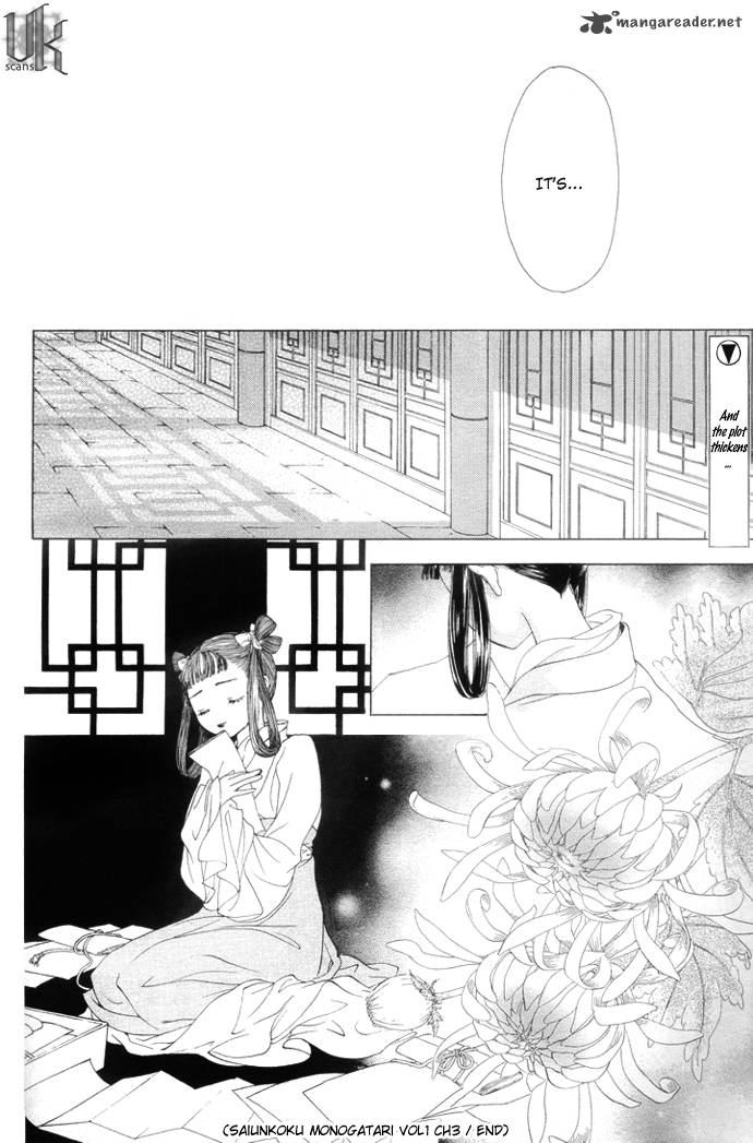 Saiunkoku Monogatari Chapter 3 Page 33