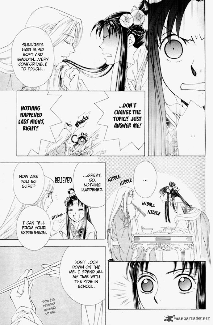 Saiunkoku Monogatari Chapter 3 Page 6