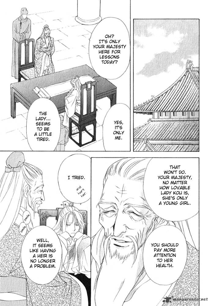 Saiunkoku Monogatari Chapter 4 Page 10