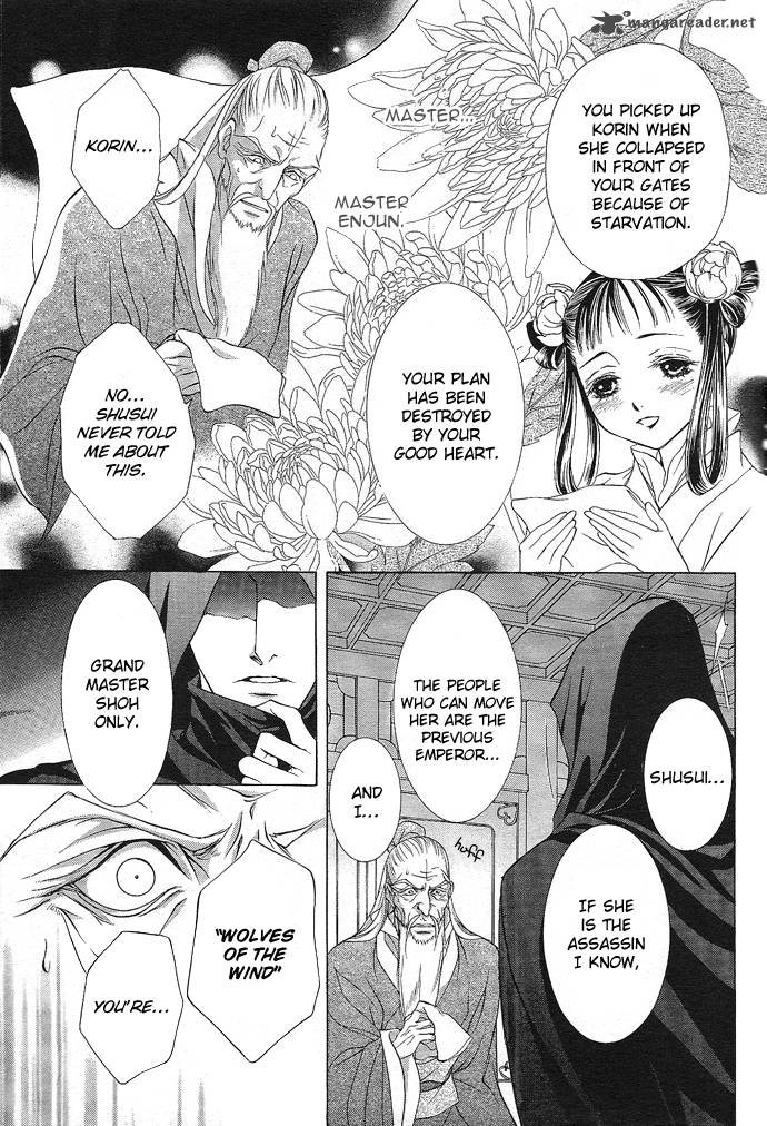 Saiunkoku Monogatari Chapter 7 Page 5