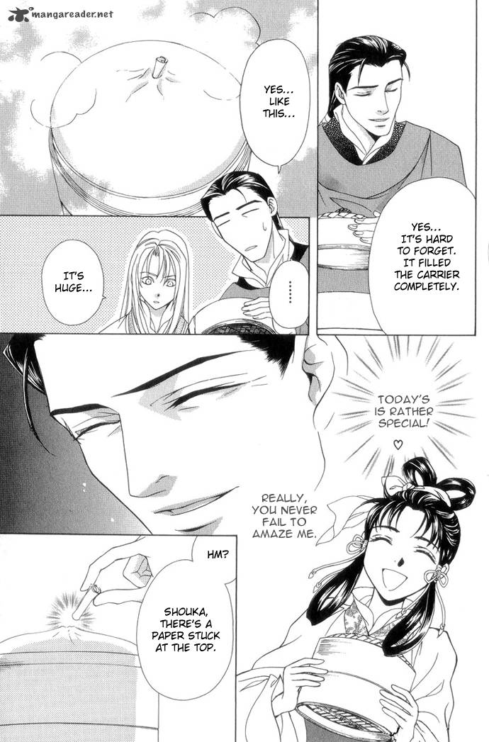 Saiunkoku Monogatari Chapter 8 Page 60