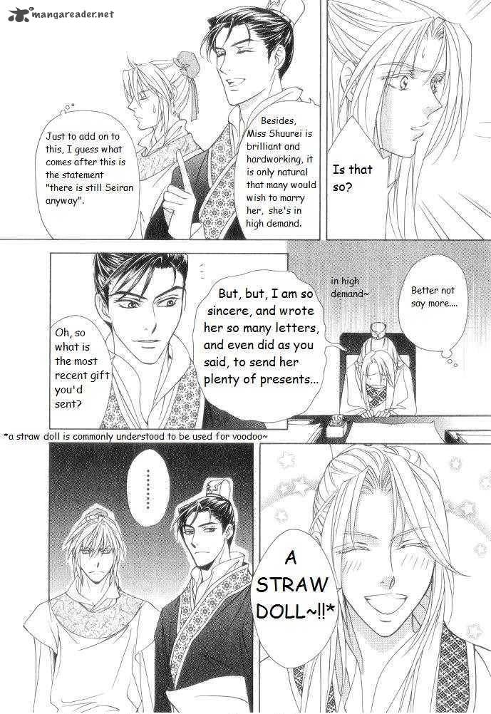 Saiunkoku Monogatari Chapter 9 Page 12