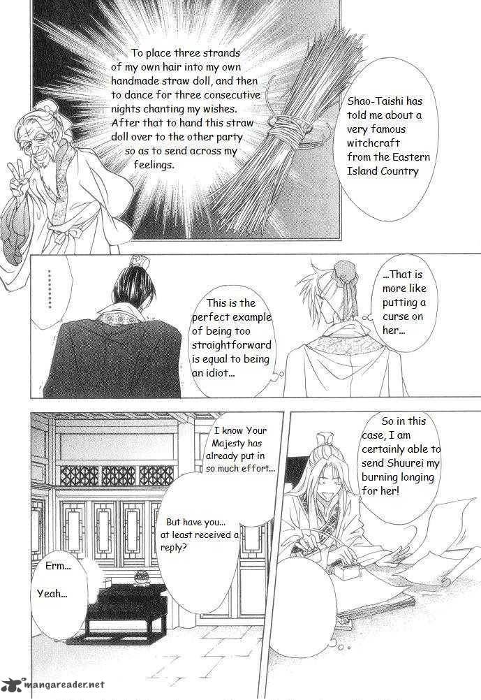 Saiunkoku Monogatari Chapter 9 Page 13