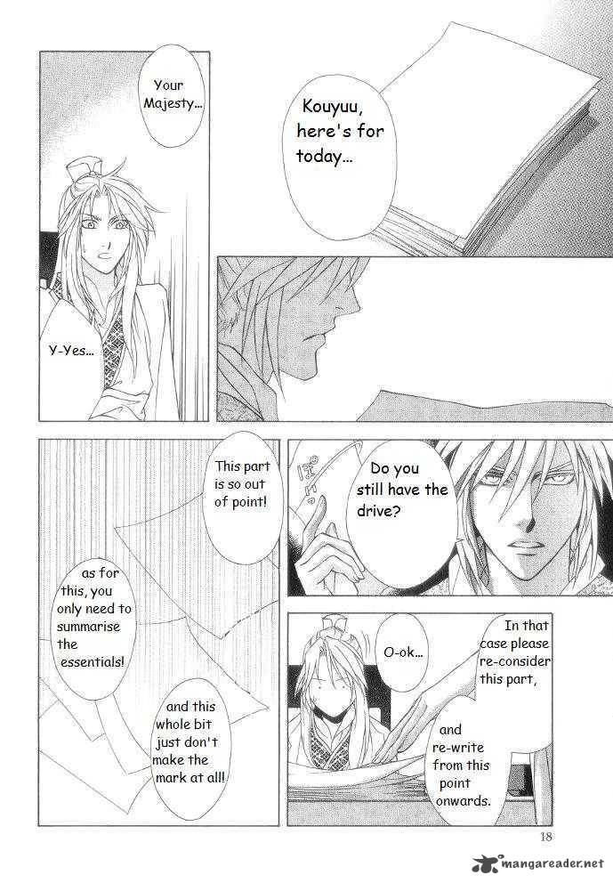 Saiunkoku Monogatari Chapter 9 Page 15
