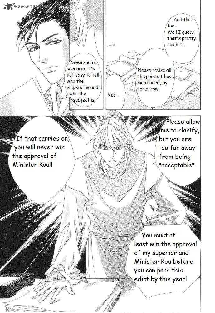 Saiunkoku Monogatari Chapter 9 Page 16