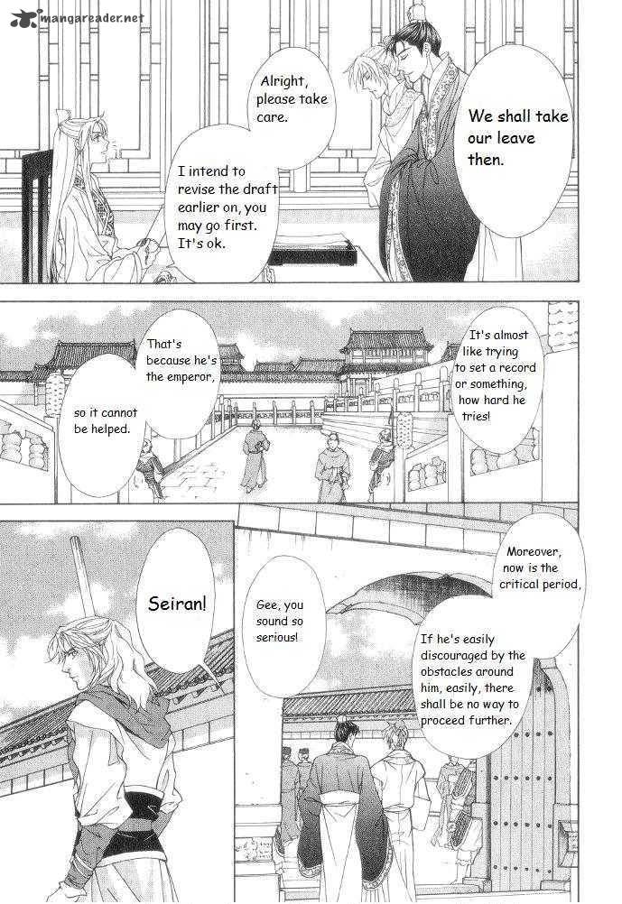 Saiunkoku Monogatari Chapter 9 Page 18