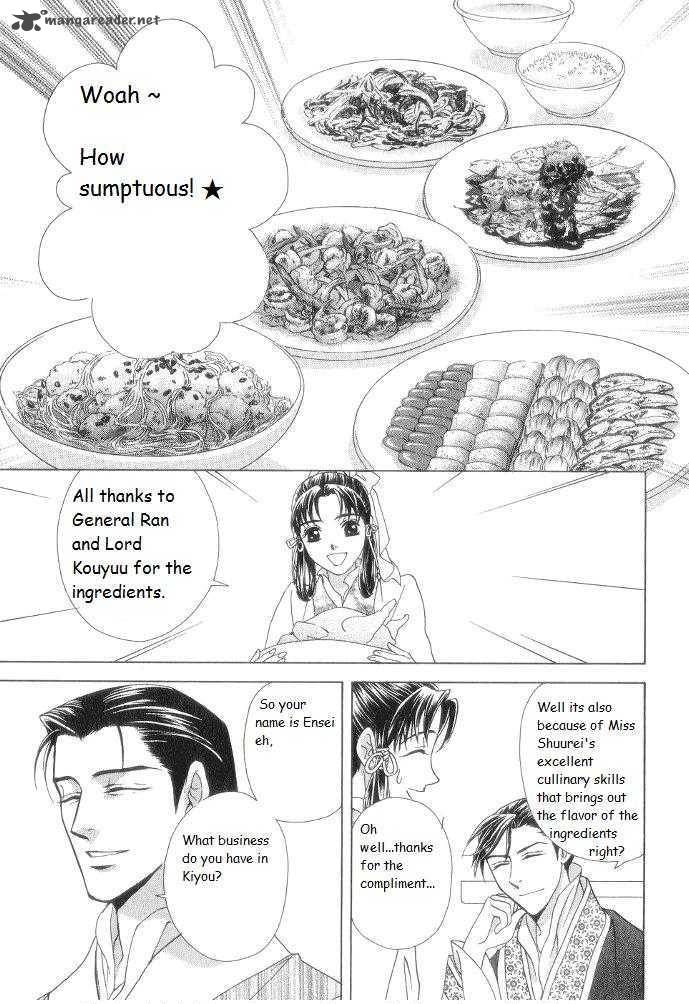 Saiunkoku Monogatari Chapter 9 Page 31