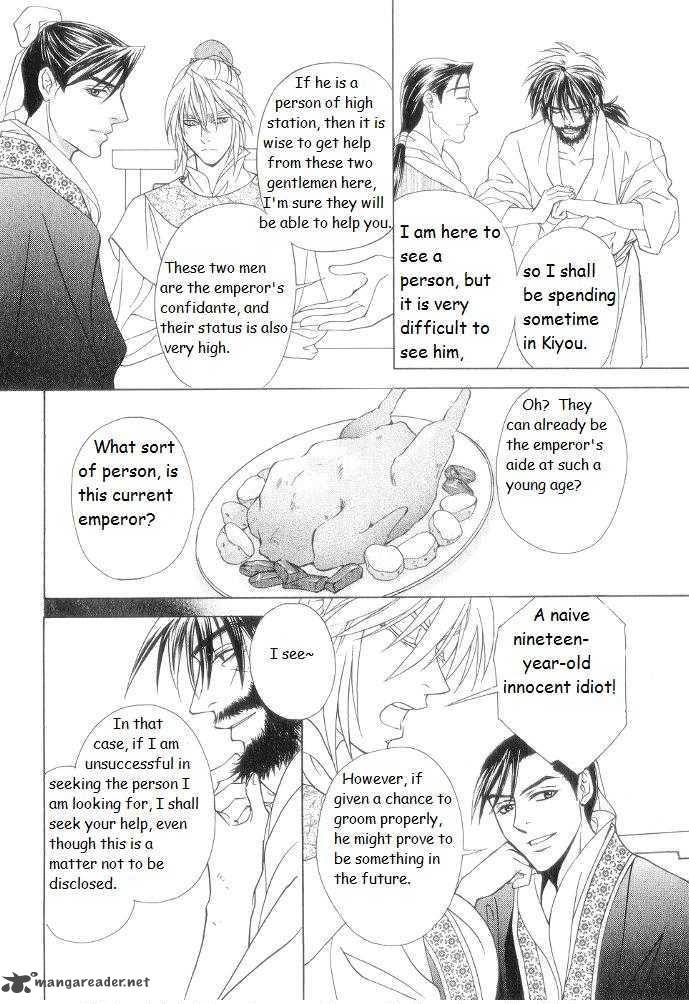 Saiunkoku Monogatari Chapter 9 Page 32